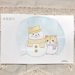 原画　水彩画　ハムスター　雪だるま　雪　冬　手描きイラスト　アナログイラスト