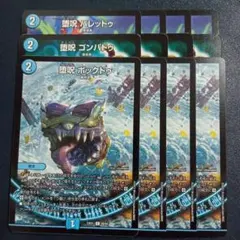 2026年最新】青魔導具の人気アイテム - メルカリ