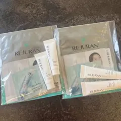 REJURAN トライアル　サンプル