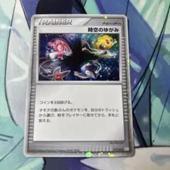 時空のゆがみ コレクションパック ミュウツーLV.X PtM 012/012 - メルカリ