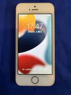 2026年最新】Apple バッテリー最大容量：90~94% スマートフォン本体の