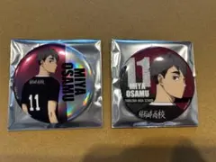 ハイキュープラザ 共闘 缶バッジ 宮治