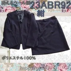 激安3L新品23ABR92紺 洗えるウール調 衿無ジャケット＋スカート スーツ