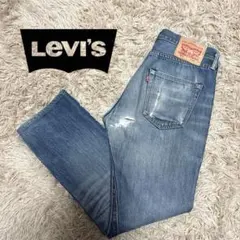 リーバイス501 デニム