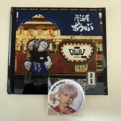 2026年最新】owv アクスタの人気アイテム - メルカリ