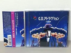 G.D.アトラクション 初回限定DVD付き 大石昌良 希少廃盤 結婚式BGM