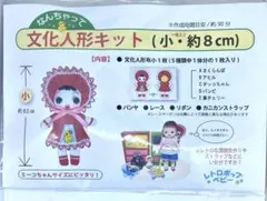 まーやん様専用☆