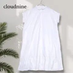 cloudnine 丸襟　リネン シャツワンピース ホワイト　クラウドナインのサムネイル