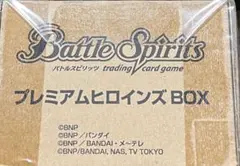 2026年最新】バトルスピリッツ プレミアムヒロインズboxの人気アイテム