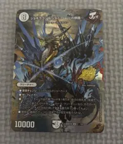 絆の解放者 ガンスロッド・ゼニス SP - メルカリ