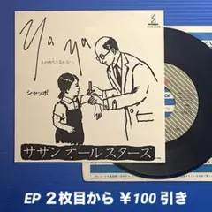 ka286様 リクエスト 5点 まとめ商品