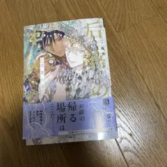后宮のオメガ 特典6点セット 71io5DdV4DL.jpg