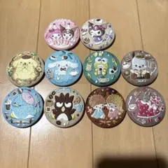 サンリオ 刺繍缶バッジ 10点セット バッチ