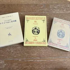 2026年最新】名著復刻 日本児童文学館の人気アイテム - メルカリ