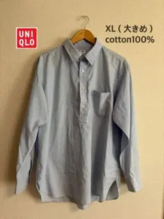 ユニクロ オックスフォードシャツ 綿100% 長袖 XLサイズ（大きめ）