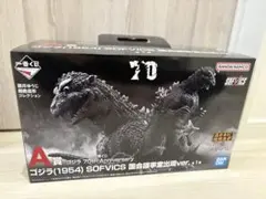 一番くじゴジラ70th Anniversary A賞