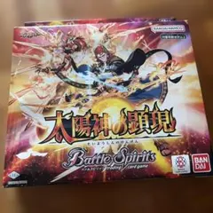 バトルスピリッツ 覇極来臨 ブースターパック BS74 - メルカリ