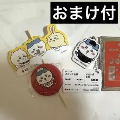 松屋 松のや☆ちいかわ ハチワレ 食券キーホルダー おまけピック 缶バッチ付