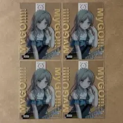 バンドリ MyGO!!!!!×Ave Mujica カード クリア 長崎そよ
