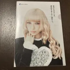 加藤ミリヤ クリアファイル - メルカリ