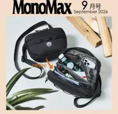 MonoMax 9月号付録 シャカ ショルダーバッグ