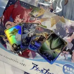 アズールプロミリア TGS2025 ノベルティ カードセット