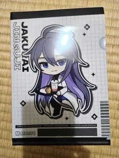 ヒプマイ　ウェンディーズ　ファーストキッチン　コラボ　クリアファイル　寂雷