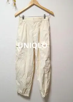 UNIQLO ユニクロ イージー カーゴパンツ 無地 シンプル アイボリー