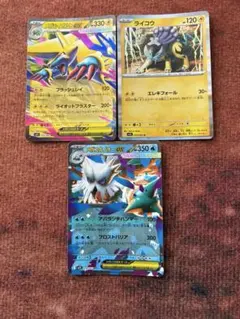 ポケモンカード メガライボルトEX ライコウ メガユキノオーEX