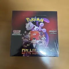 ポケモンカードゲーム ロケット団の栄光　シュリンク付きボックス　新品未開封