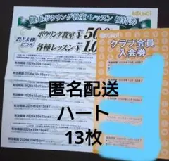 ラウンドワン プロボーラーカード 7枚 - メルカリ
