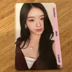 tripleS chaeyeon チェヨン vip aa368 objekt