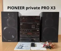 2026年最新】privat pioneerの人気アイテム - メルカリ