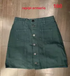 【repipi armario】レピピアルマリオ　スカート　スカパン　M 160