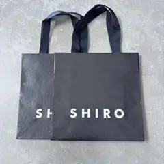 SHIRO 黒 ショッピングバッグ 2枚セット