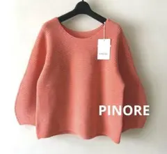 【PINORE】新品✴︎ボリューム袖・ニット