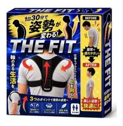 【新品未開封】Riumo THE FIT 猫背矯正ベルト 姿勢サポーターのサムネイル