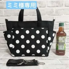 ミミ様オーダー専用