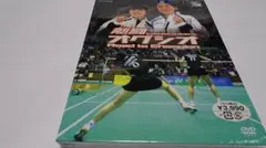 「熱闘 オグシオ Road to Champion」潮田玲子　小椋久美子