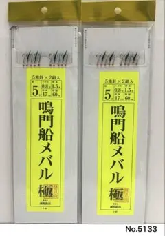 Item thumbnail for item 04f319fa-80a5-470e-9ce3-5ad86a068273