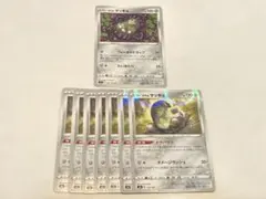 ポケモンカード ガラルマッギョ 複数枚セットのサムネイル