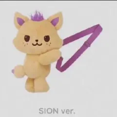 2026年最新】シオ nctの人気アイテム - メルカリ