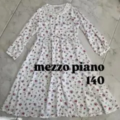 メゾピアノ 長袖 シフォン 花柄 ロング ワンピース S 140cm レース