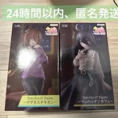 ウマ娘　アグネスタキオン　マンハッタンカフェ　TrioTryiT フィギュア