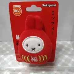 ミッフィー 福だるま ぬいぐるみマスコットバッジのサムネイル