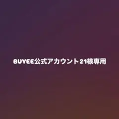 ARENA ジョンウ雑誌