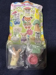 シルバニア　赤ちゃんお花畑とおともだちシリーズ　　シークレット