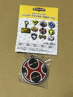 ハリケンジャー トレーディンググリッターアクリルキーホルダー