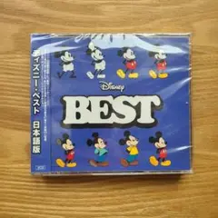 ディズニー ベスト 日本語版