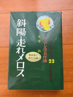 Item thumbnail for item de3fec19-2726-41b8-b0e4-e0e47bbf0397